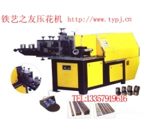 鐵藝之友壓花機