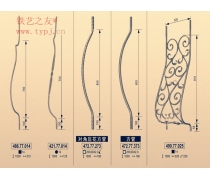 鐵藝陽(yáng)臺(tái)欄桿